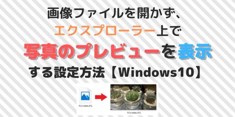 Windows10のテキスト変換がおかしい 変換候補が2つしか表示されない を直す手順 画像付き解説 Servs